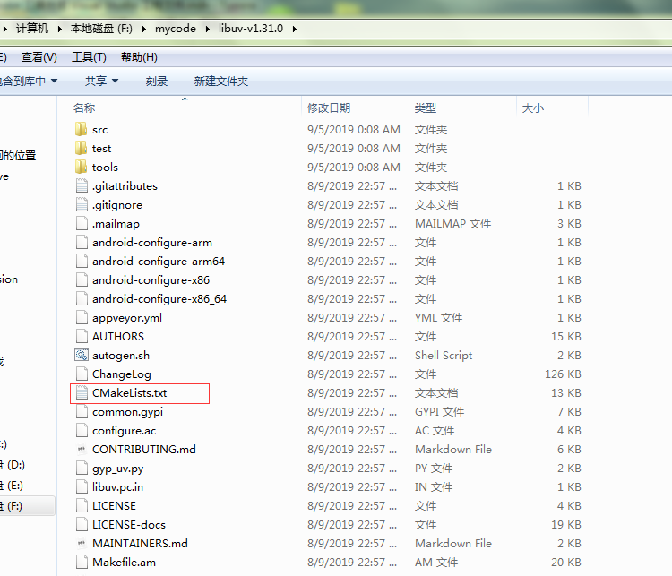 2.2.2 利用 cmake 工具生成 Visual Studio 工程文件（配图）