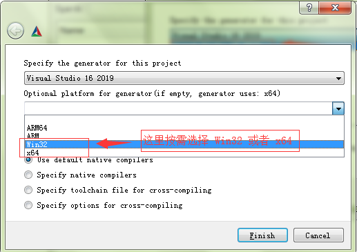 2.2.2 利用 cmake 工具生成 Visual Studio 工程文件（配图）