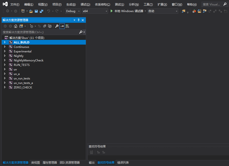 2.2.2 利用 cmake 工具生成 Visual Studio 工程文件（配图）