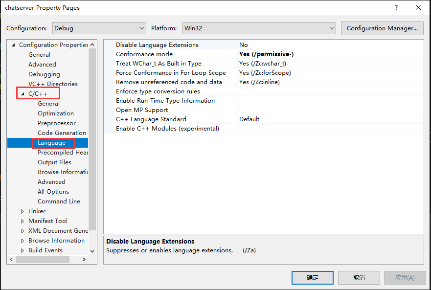 1.3 拥抱C++新变化（C++11/14/17新增的实用特性）（配图）
