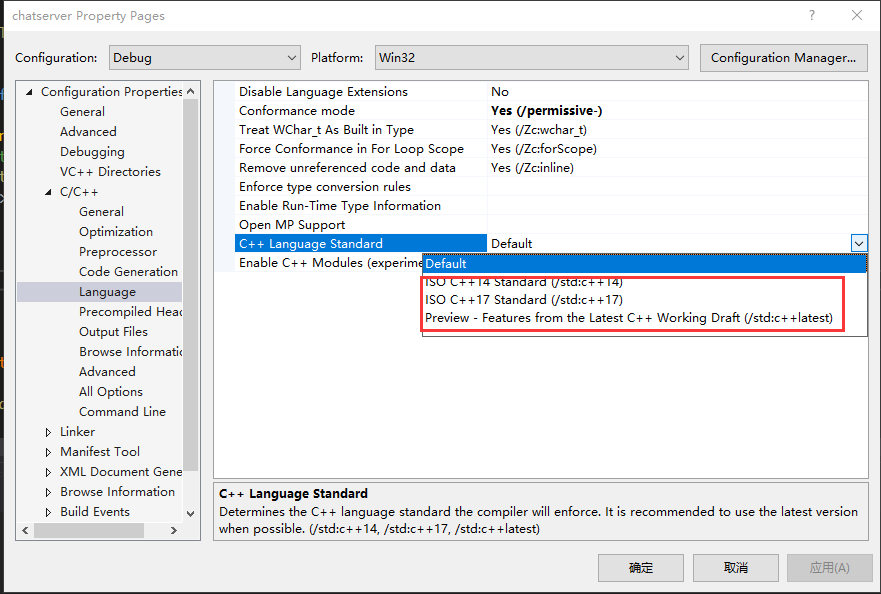 1.3 拥抱C++新变化（C++11/14/17新增的实用特性）（配图）
