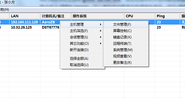 使用方法（配图）