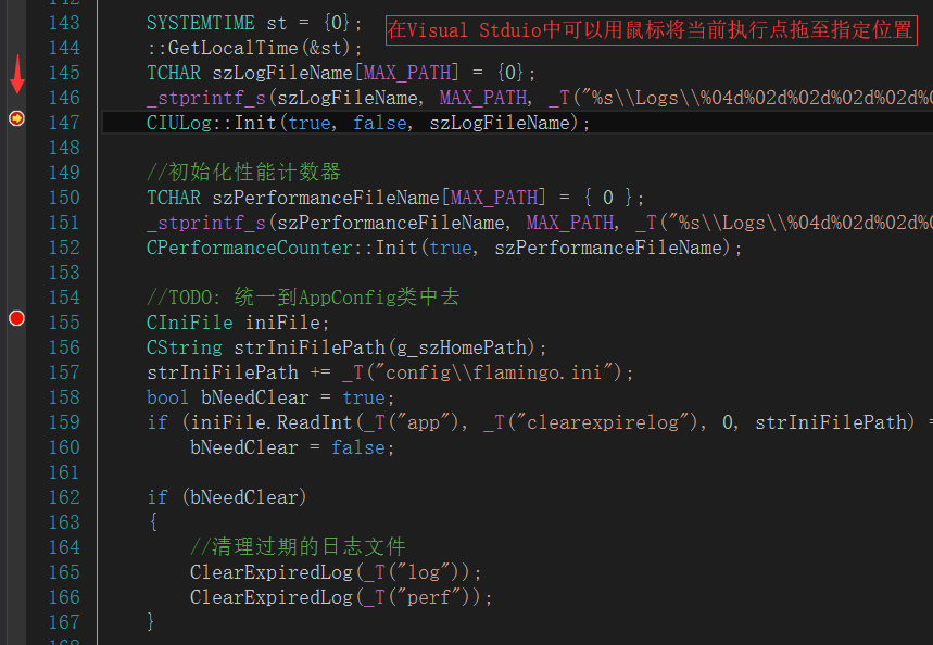2.5.12 next、step、until、finish、return、jump命令(配图)