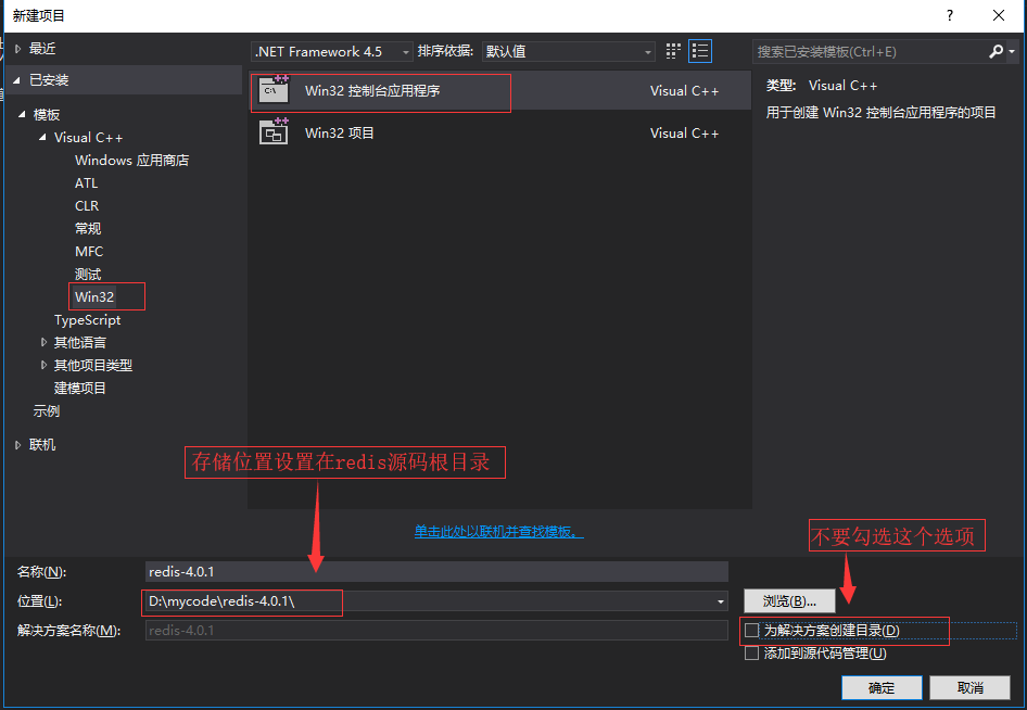 2.3 使用Visual Studio管理和阅读开源项目代码（配图）
