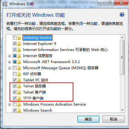 5.3 telnet(配图)