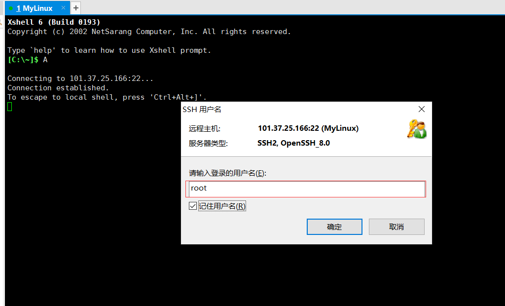 xshell（配图）