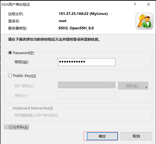 xshell（配图）