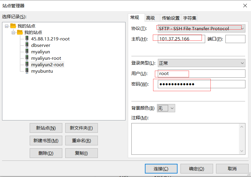 FTP 工具（配图）