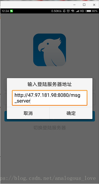 10 开放一个TeamTalk测试服务器地址和几个测试账号(配图)