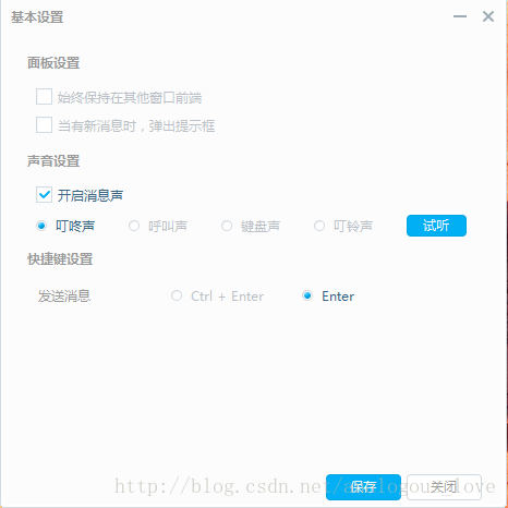 一、程序功能(配图)